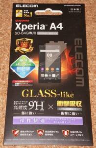 ★新品★ELECOM Xperia A4 SO-04G ガラスライクフィルム 衝撃吸収 スーパースムースコート