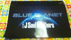 三代目 J SOUL BROTHERS　BLUE PLANET②　ライブ冊子