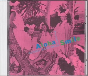 ★CD「THE VOISE OF ALOHA SMILE」エセル中田 大橋節夫