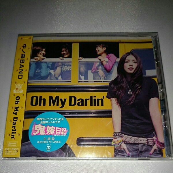 Oh My Darlin' / 中ノ森BAND