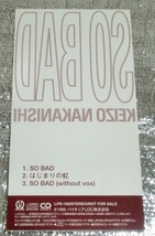 8cmCD　中西圭三 SO BAD_画像2