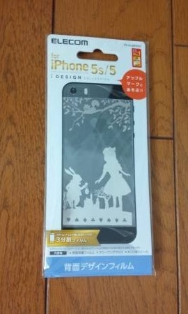 ◆送料無料◆iPhone SE/5/5s用 不思議の国のアリス 背面保護フィルム アップルマークが合体するフィルム PS-A12BFAT01