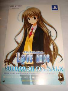 L@VE ONCEラブ・アット・ワンスPSP美少女ゲーム販促ポストカード