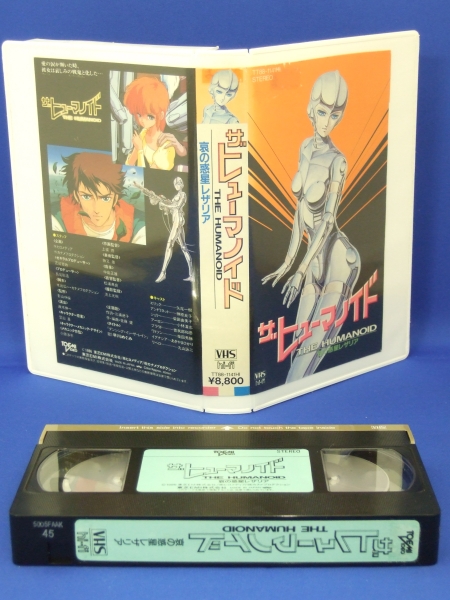 【海外輸入】 2025年最新】Yahoo!オークション ヒューマノイドの中古品 -ザ その他