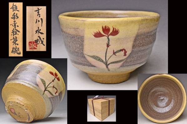 2025年最新】Yahoo!オークション -田村耕一 茶碗の中古品・新品 2025年最新】Yahoo!オークション -田村耕一 茶碗の中古品・新品