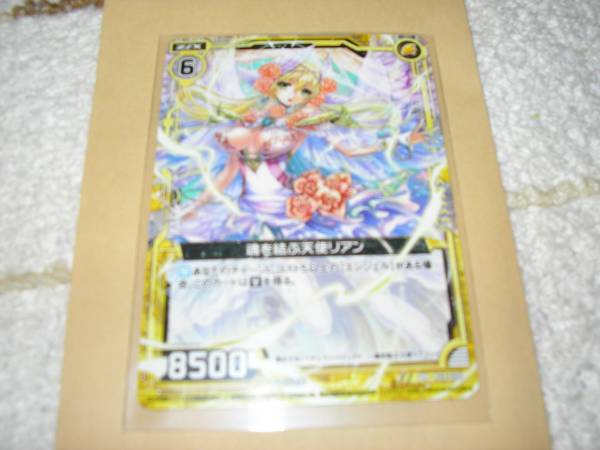 Vジャンプ 2025年最新】Yahoo!オークション -vジャンプ 付録 カード(Z/X