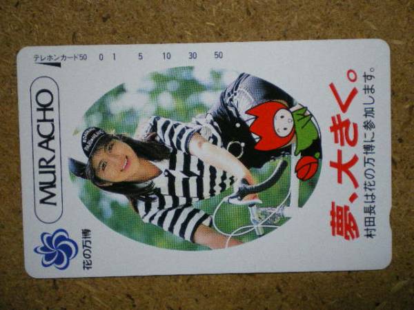 花の万博 はなろーぐ 新聞 花ずきんちゃん ノート 花の万博 はなろーぐ 新聞 花ずきんちゃん ノート
