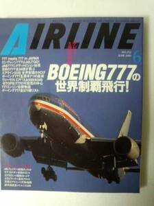 AIRLINE Boeing777特集