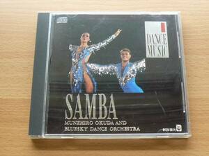 *CD Dance music samba inside rice field ..*kwai river March kachi-to bear -naa molding mania -nai panel ma. .tikotikoorufe. samba 
