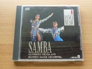 *CD Dance музыка samba внутри рисовое поле ..*kwai река March kachi-to медведь -naa молдинг любитель -nai панель ma. .tikotikoorufe. samba 