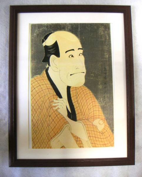 ●Sharaku Arashi Ryuzo's Moneylender Ishibe Kanekichi CG reproduction, wooden frame included, immediate purchase●, Painting, Ukiyo-e, Prints, Kabuki painting, Actor paintings