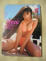 ☆安西ひろこ写真集　『Mystic』　直筆サイン入り☆_画像1