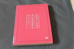 Shoko Nakagawa Правильный способ любви - это CD, DVD, который не указан в книгах или чертежах