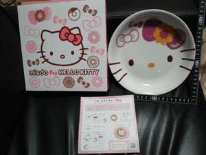 非売品☆ミスド☆Kittyちゃんのツラ☆カレープレート☆残1