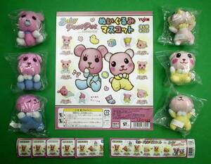  gachapon PostPet baby post pet soft toy mascot all 6 kind 