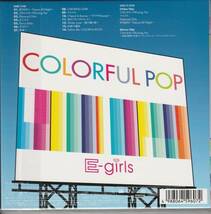 [新品]E-girls [COLORFUL POP (+DVD)]初回限定盤_画像2