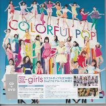 [新品]E-girls [COLORFUL POP (+DVD)]初回限定盤_画像1