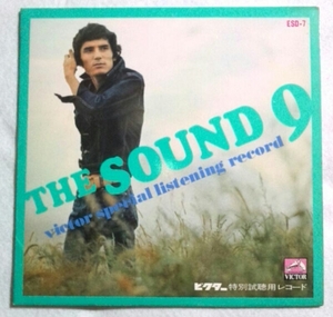 7''EP VICTOR THE SOUND9/佐良直美/ラテンリズムボーイズ 和モノ