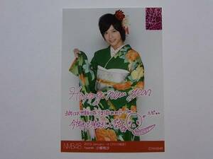 NMB48 小柳有沙 2013福袋 特典生写真★