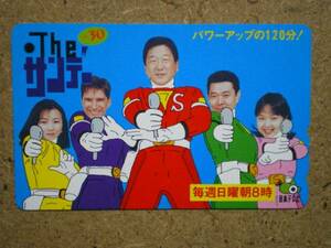 91260* Japan tv The Sunday Nagai beautiful .. telephone card 