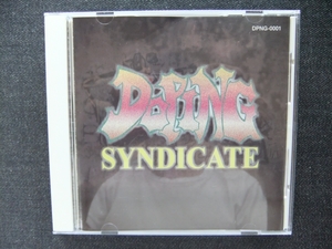 CD オムニバス　 V.A DOPING SYNDICATE　 アルバム　