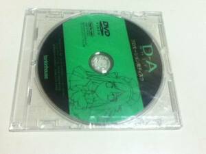 D→A:WHITE プロモーション用ディスク DVD
