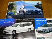 日産　P11後期　プリメーラワゴン　1998年9月　カタログ中古美品_画像2