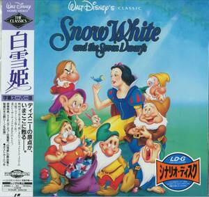  free shipping! unopened new goods _ Disney masterpiece [ Snow White ]LD_ title version 