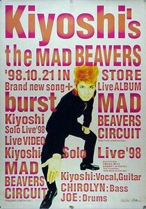 Kiyoshi's the MAD BEAVERS B2ポスター (K08002)