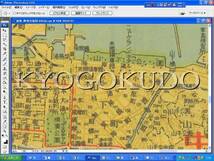 ◆昭和２４年(1949)◆最新 横浜市街図◆神奈川新聞社◆スキャニング画像データ◆古地図ＣＤ◆京極堂オリジナル◆送料無料◆_画像3