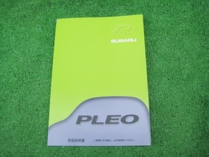  Subaru RA1/RA2 PLEO Pleo Nesta B type owner manual 2000 year 6 month 