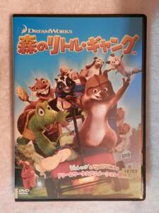 ★『Over the Hedge』『森のリトル・ギャング』DVD★