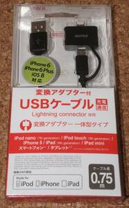 ★新品★iBUFFALO Lightning connector 変換アダプター付USBケーブル ブラック