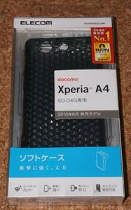 ★新品★ELECOM Xperia A4 SO-04G ソフトケース ダイヤモンドカット ラメブラック