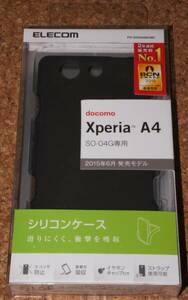 ★新品★ELECOM Xperia A4 SO-04G シリコンケース ブラック