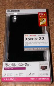 ★新品★ELECOM Xperia Z3 シェルカバー ブラック