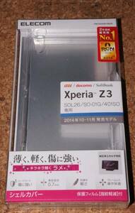 ★新品★ELECOM Xperia Z3 シェルカバー シルバーラメ クリア