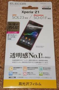 ★新品★ELECOM Xperia Z1 SO-01F 液晶保護フィルム 高光沢