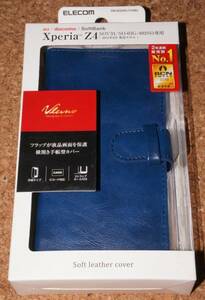 ☆新品★ELECOM Xperia Z4 レザーカバー スナップ付 ブルー