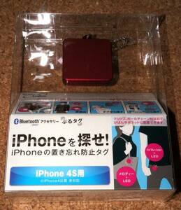 ☆新品★ELECOM Logitec Bluetooth ぶるタグ iPhone4S/5 レッド