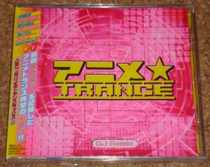 ★新品★CD アニメ★TRANCE2