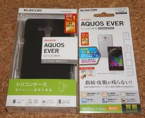 ★新品★ELECOM AQUOS EVER SH-04G シリコンケース ブラック + 高光沢フィルム