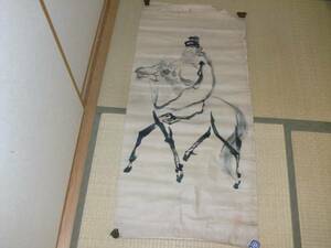 【模写】　メクリ　中国画　トテモ洒落た賢人驢馬背遊歩圖その２　在印