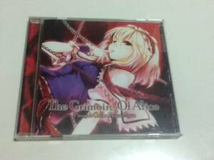 The Grimoire Of Alice / Pizuya’s Cell×MyonMyon