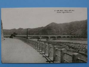 戦前絵葉書 戸倉 上山田 大正橋 獅子ケ岩 千曲川 橋梁 (E53)