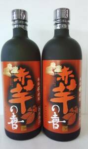 赤芋の喜【焼藷焼酎】25%720ml