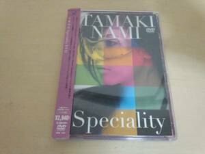 玉置成実DVD「Speciality」●