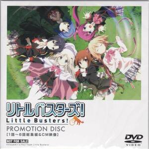 コミケ C83 リトルバスターズ! プロモーションディスク DVD 新品