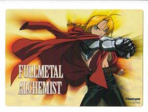 鋼の錬金術師 FULLMETAL ALCHEMIST 下敷き 月刊ニュータイプ2004年1月号特別付録 郵送無料