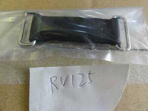  van van 125 RV125 in-vehicle toolbox part. gum band new goods 